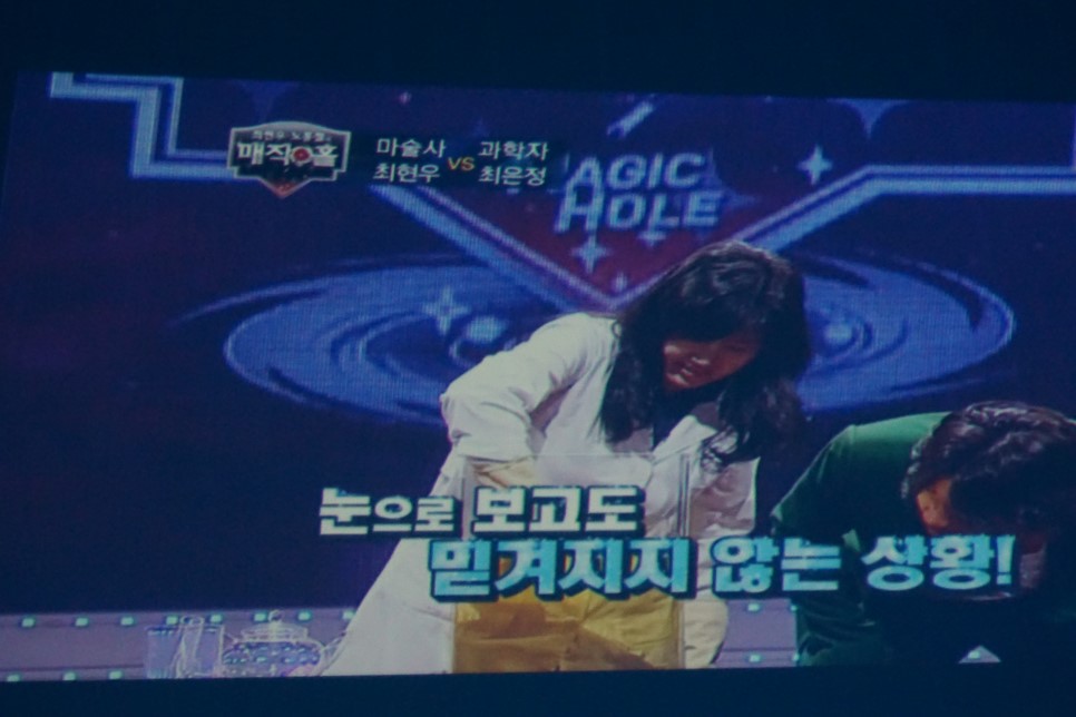 유리를 녹이는 마술같은 과학. 