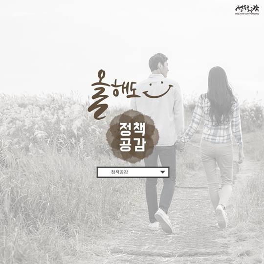 가을 여행주간 총정리
