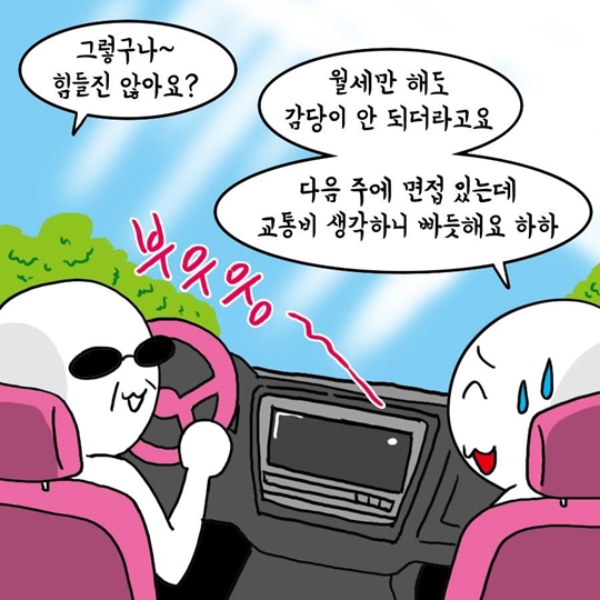 일자리정책 5년 로드맵 경로안내를 시작합니다