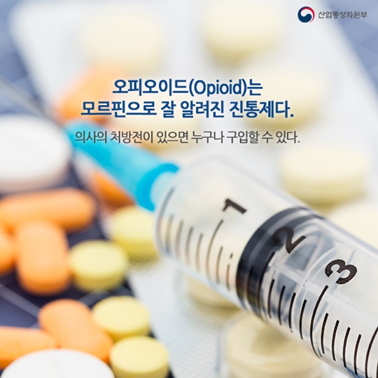 차세대 진통제로 VR이 뜬다
