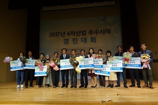 경진대회에 참가한 수상자들 모습.