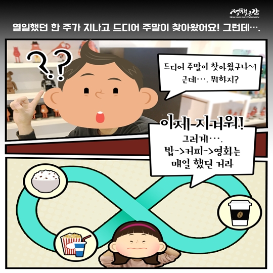 할인 혜택 가득 담은 가을여행주간