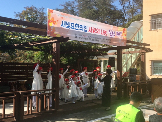 뮤직코이노니아 어린이합창단이 축하공연을 하고 있다. 