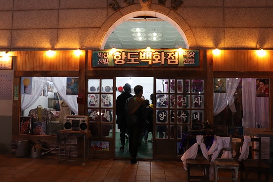 근대 문화 체험 부스가 차려져 신기함과 동시에 향수를 불러 일으켰다. 