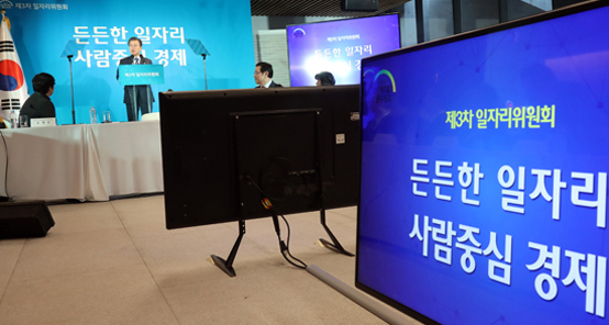 문재인 대통령이 지난 18일 오후 서울 성수동 헤이그라운드에서 열린 ‘일자리위원회 제3차 회의’에서 발언하고 있다. (사진=저작권자(c) 연합뉴스, 무단 전재-재배포 금지)
