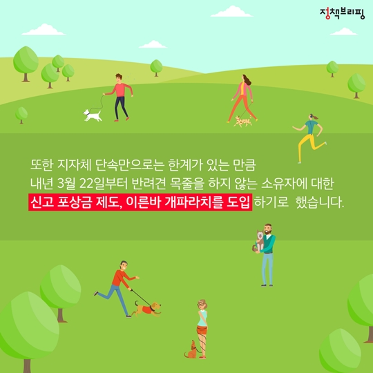 펫티켓