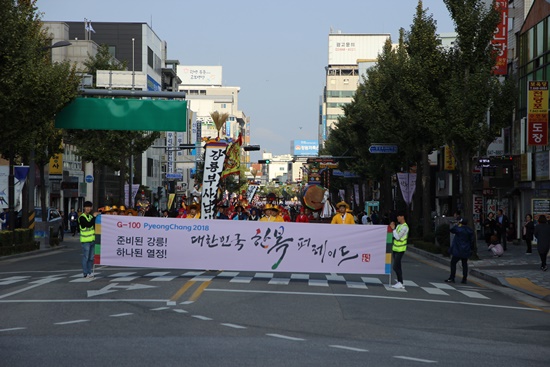 대한민국한복퍼레이드 강릉시가지 퍼레이드