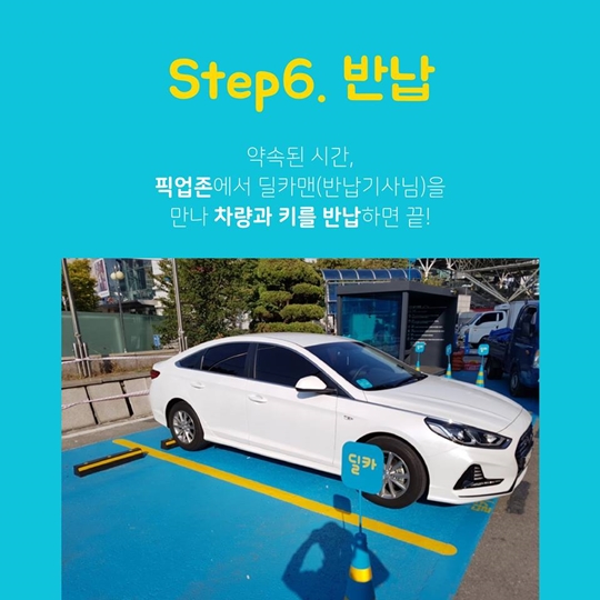 ktx에서 내린 뒤 편하게 이동하려면