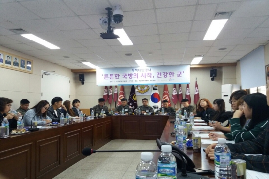 국군의 현직 전문의무병과 탐방단과의 간담회.