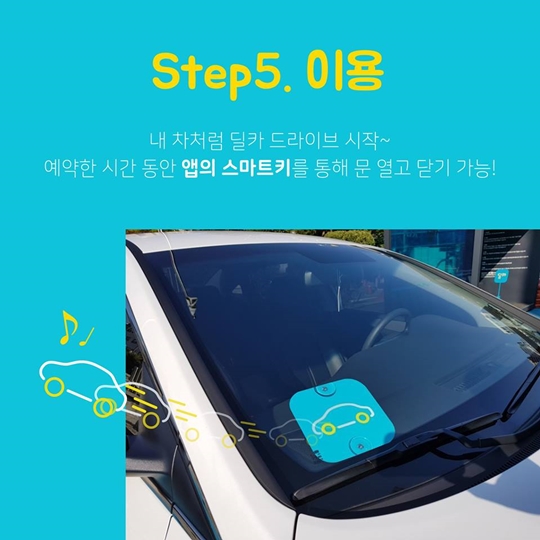 ktx에서 내린 뒤 편하게 이동하려면