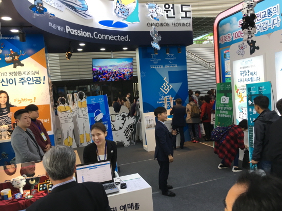 강원도는 다가오는 평창동계올림픽 참여와 관심을 대대적으로 홍보했다.