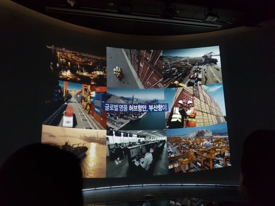글로벌 명품 허브항만 부산항.