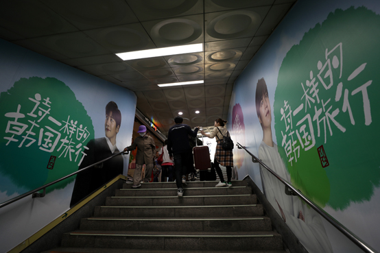 서울 명동 지하상가 출입구에 내걸린 중국 관광객을 위한 광고판. <저작권자(c) 연합뉴스, 무단 전재-재배포 금지>