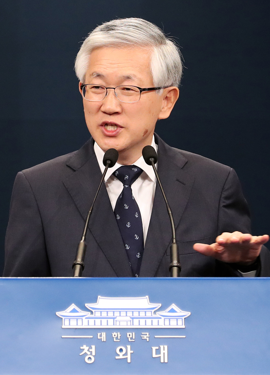 남관표 국가안보실 2차장. <저작권자(c) 연합뉴스, 무단 전재-재배포 금지>