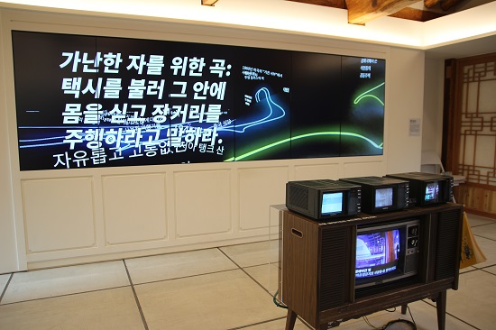 백남준 기념관 내부에는 작품이 전시돼 있다