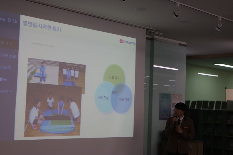 ▶ 서울 미래산업과학고등학교 2학년 권오익군이 