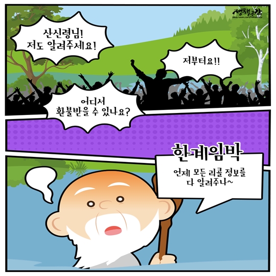 리콜 공통 가이드라인