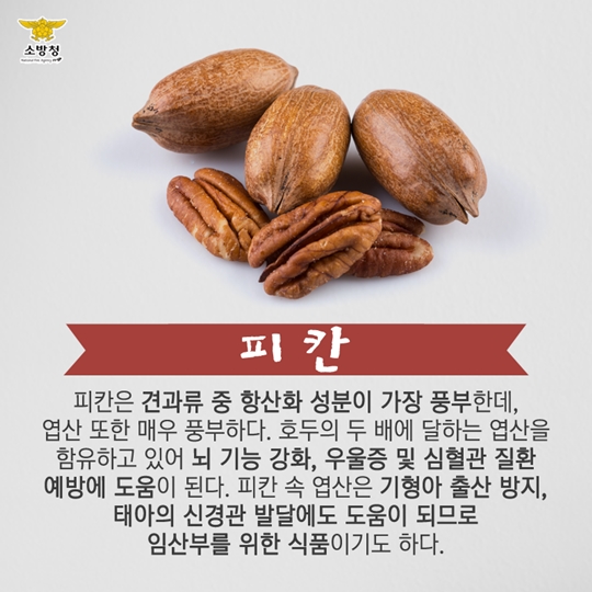 계절성 우울증