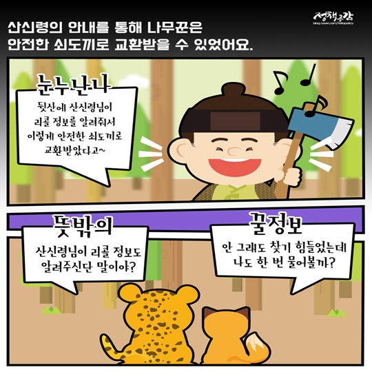 리콜 공통 가이드라인