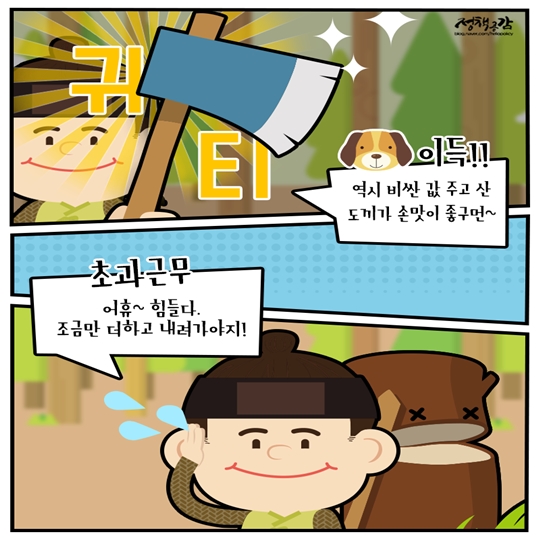 리콜 공통 가이드라인