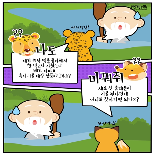 리콜 공통 가이드라인