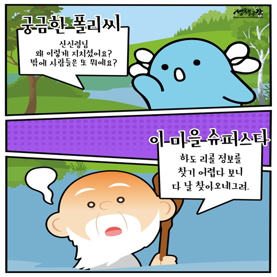 리콜 공통 가이드라인