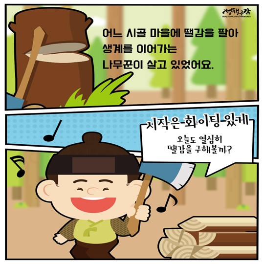 리콜 공통 가이드라인