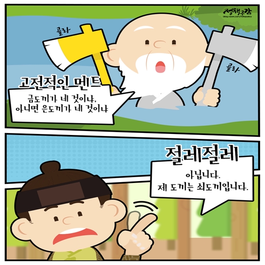 리콜 공통 가이드라인