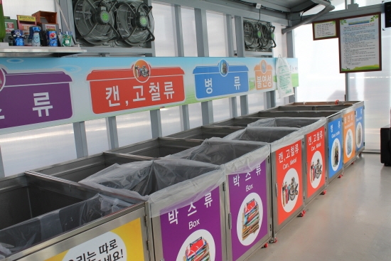 이도2동 재활용도움센터 내부모습.