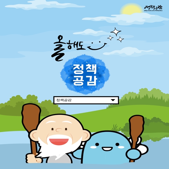 리콜 공통 가이드라인