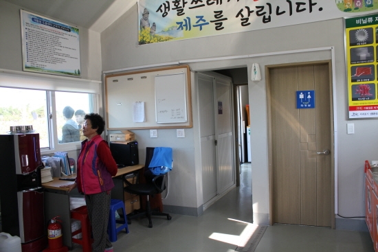 편의시설을 갖춘 동일1리 재활용도움센터.