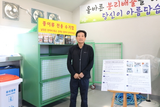 동일1리 재활용도움센터를 안내하고 있는 강용호 이장 .