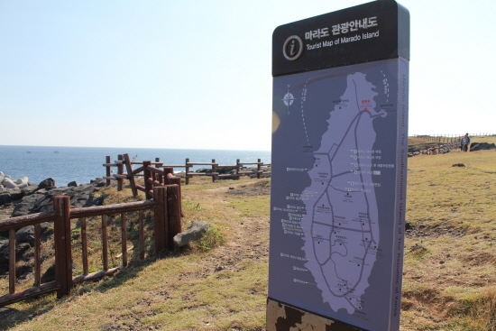 마라도 입구 모습.