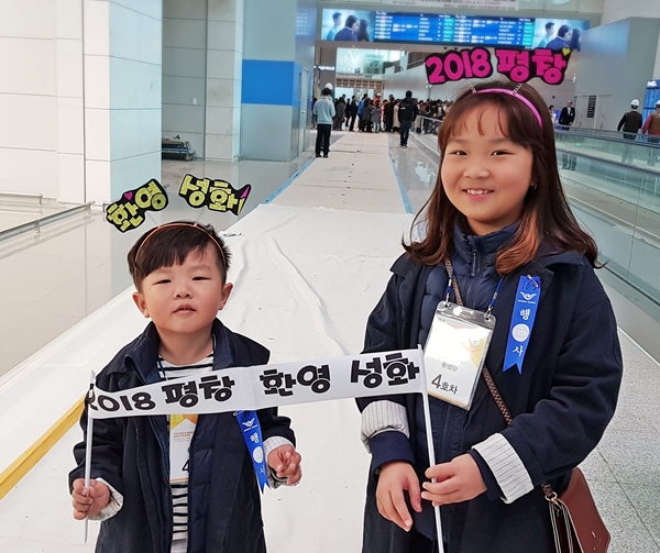 엄마가 만들어 준 머리띠를 하고 원주에서 온 김서연, 김희재 남매.