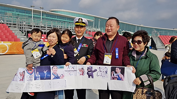 해군도 올림픽을 응원해요! 진해에서 올라온 한성호 씨 가족은 6명이 올라왔다.