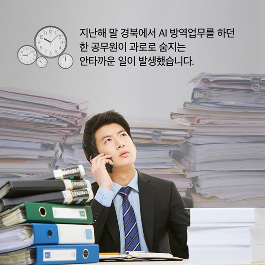 사람중심 경제의 마중물이 될 공공일자리 창출