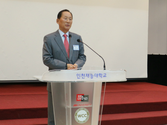 인천재능대학교 이기우총장의 인사말