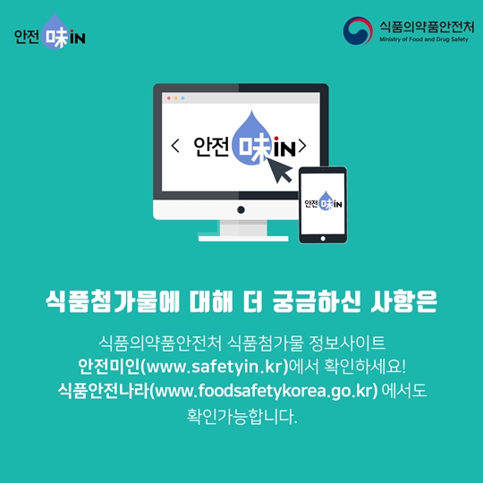 식감을 살려주는 팽창제