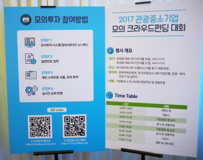 참가