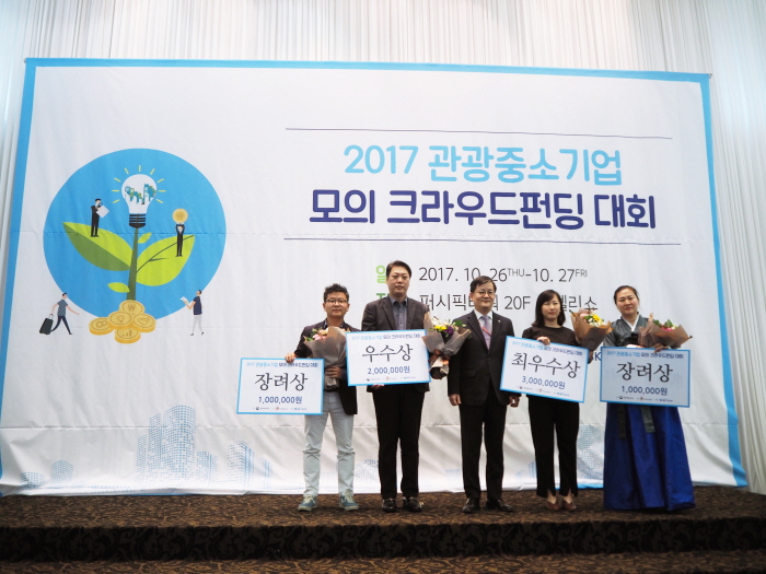 수상