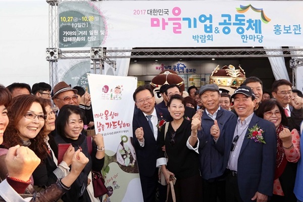 마을기업 박람회에 참석한 김부겸 행정안전부 장관.(출처=행정안전부)