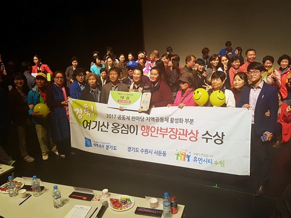 ‘여기산 옹심이’ 관계자들.