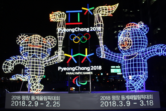 이번 서울 빛초롱 축제의 시작인 평창 동계 올림픽 주제등.