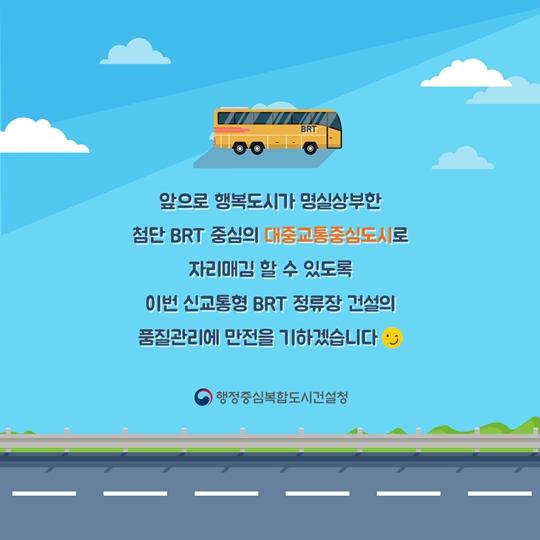 이런 정류장 본 적 있나요