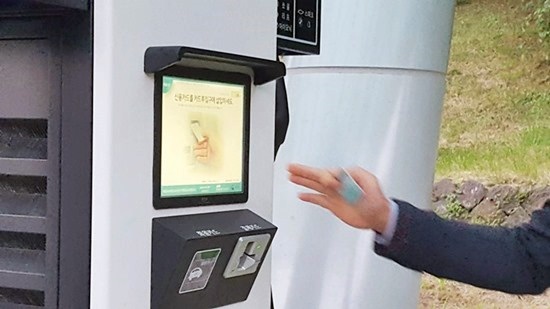 제주도민들에게 친숙한 개방형 충전기.