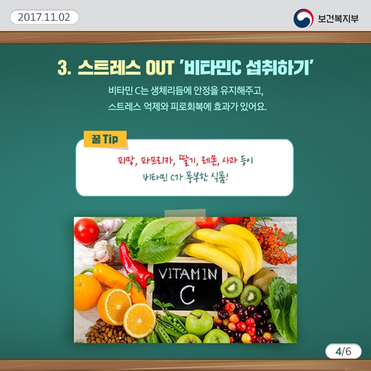 수능 D 2주 어떻게 컨디션 조절해야할까