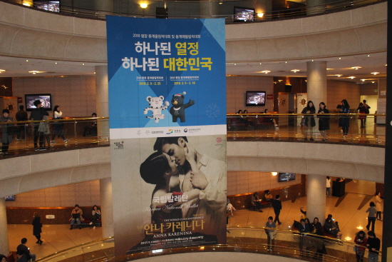 휴식시간에 촬영한 대형 포스터.