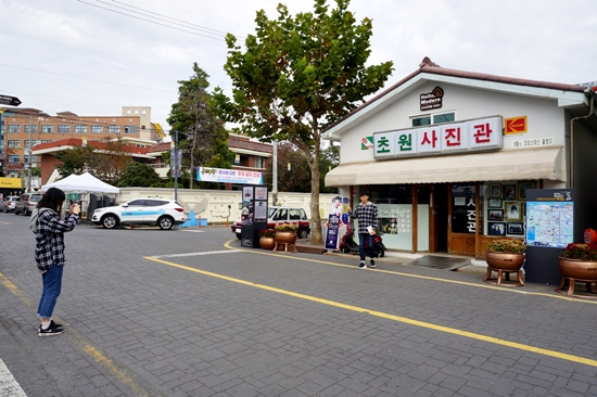 초원사진관