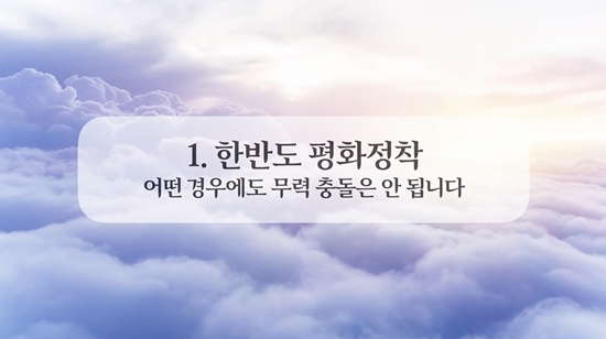 ㅇ