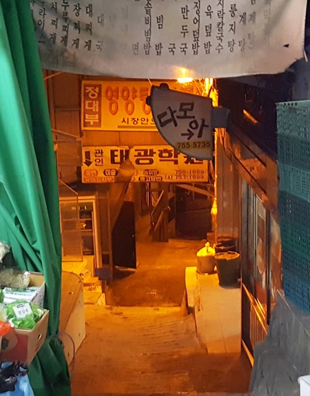 다음 책방으로 이어지는, 